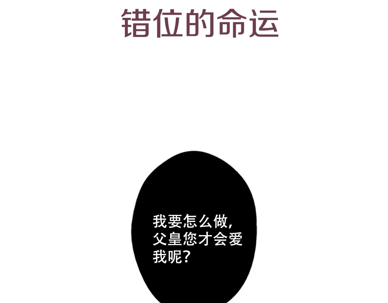 1 第2页