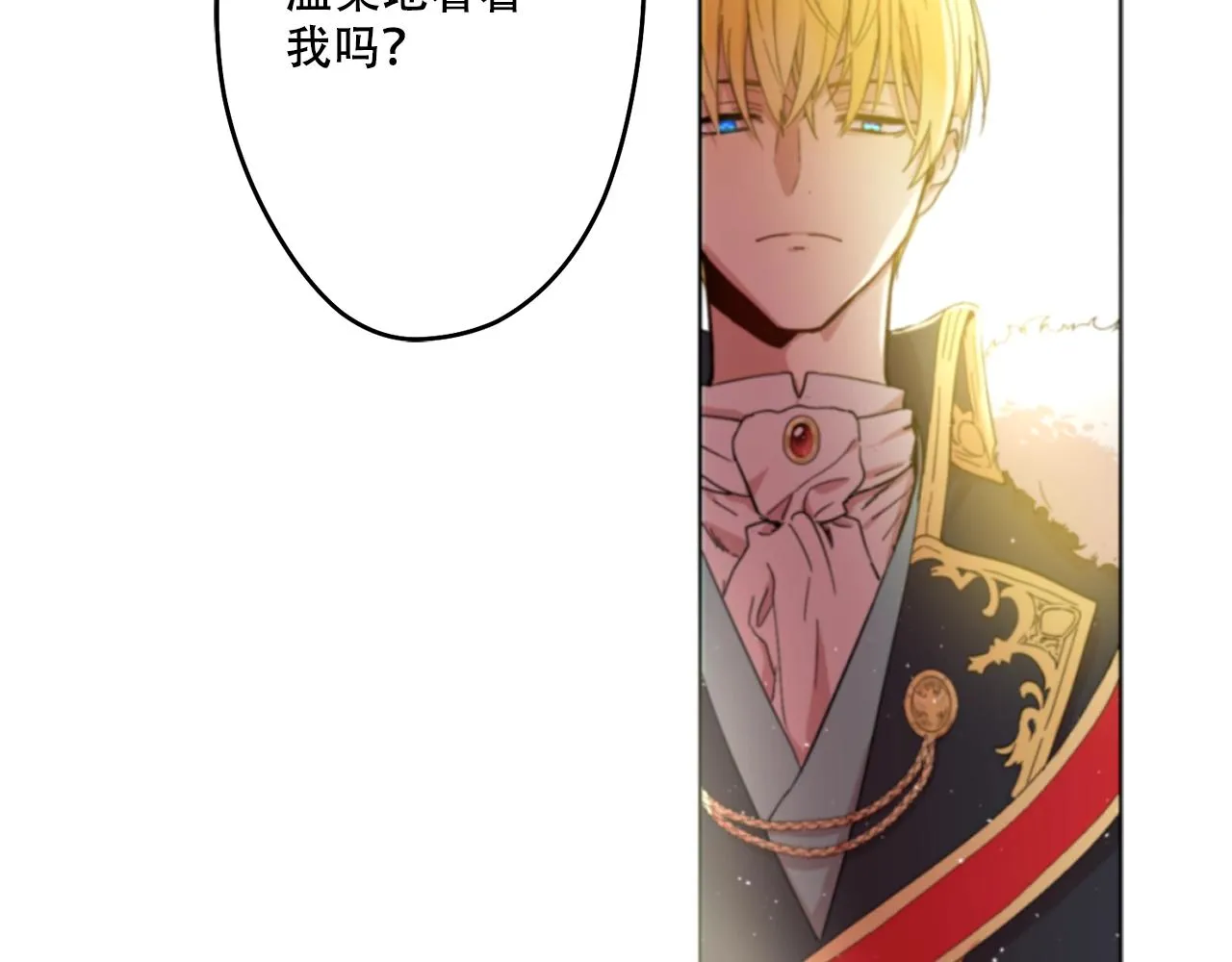 1 第10页