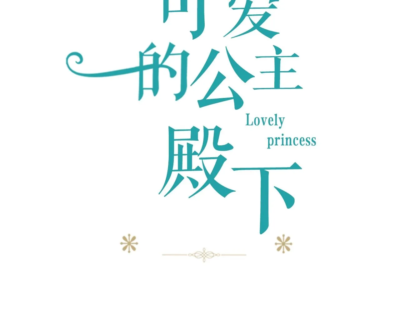 1 第28页