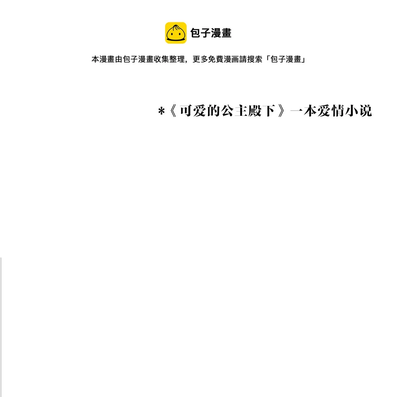 1 第29页