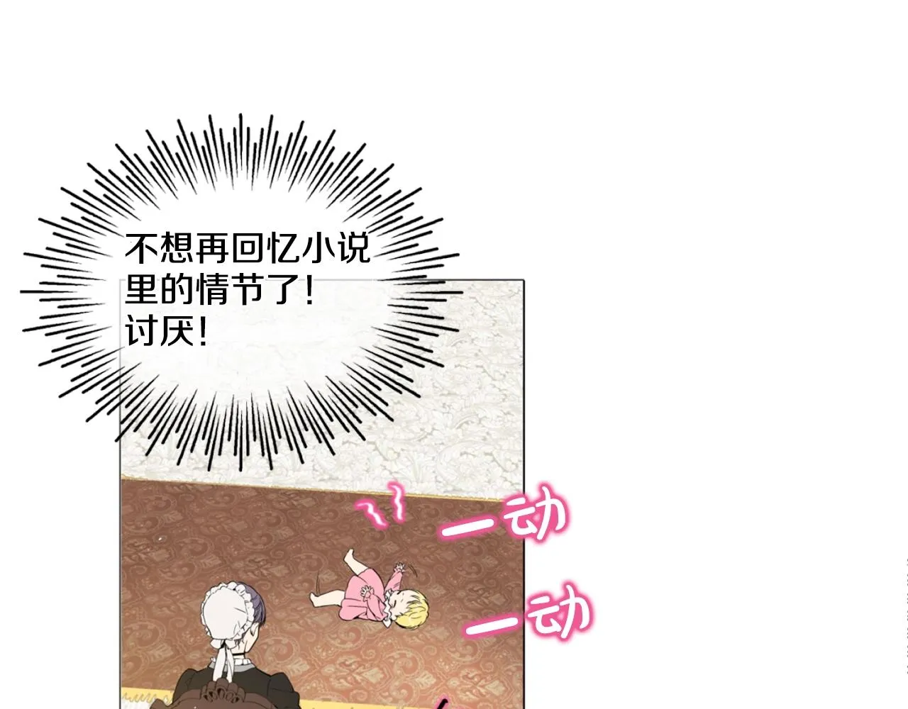 1 第39页