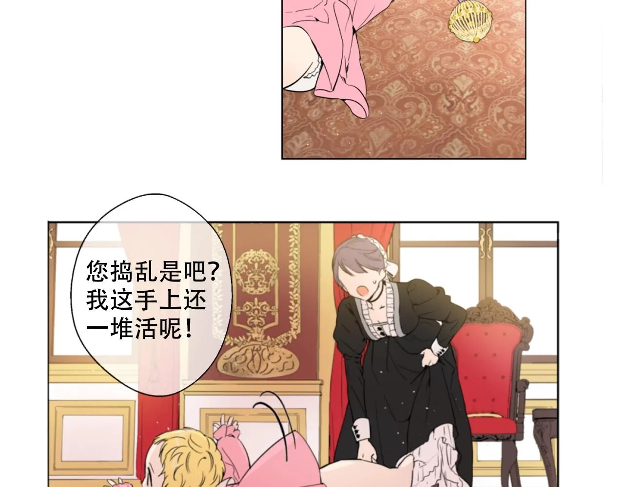 1 第43页