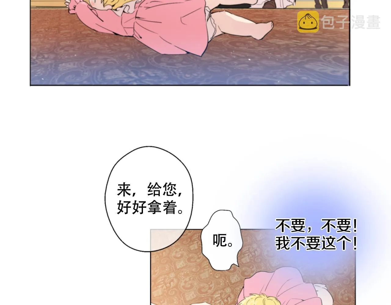 1 第44页