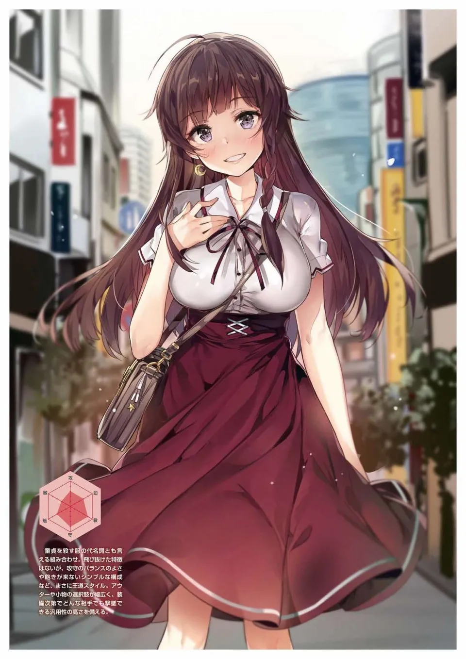 第1话 第4页