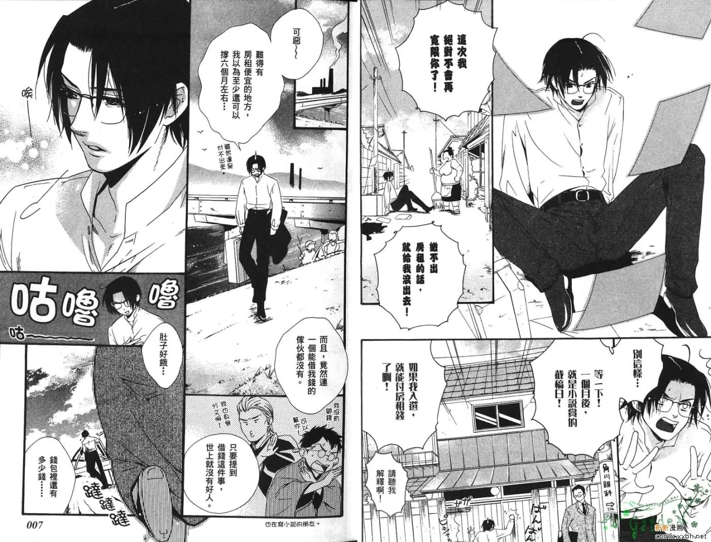 第1卷 第6页