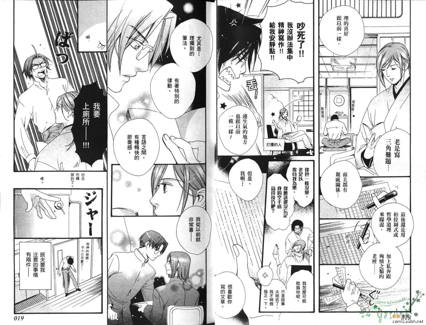 第1卷 第12页