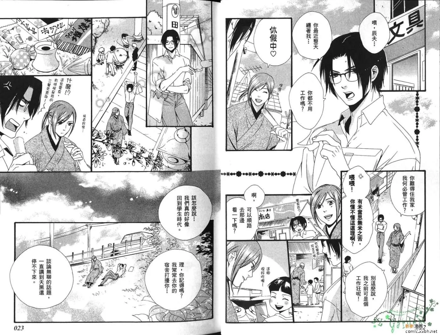 第1卷 第14页