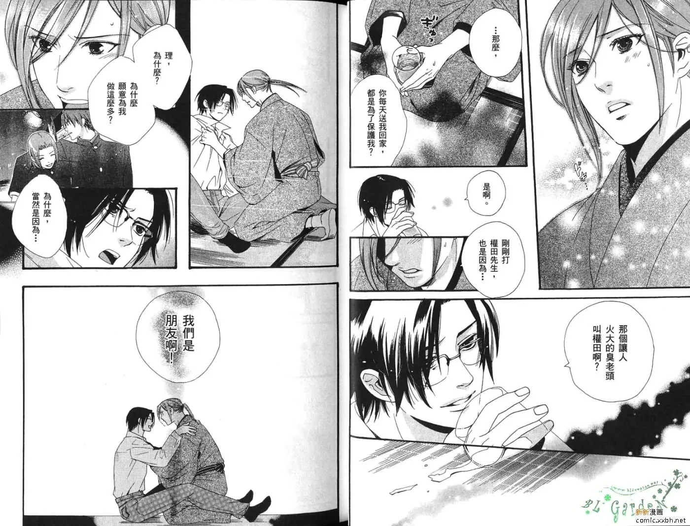 第1卷 第18页