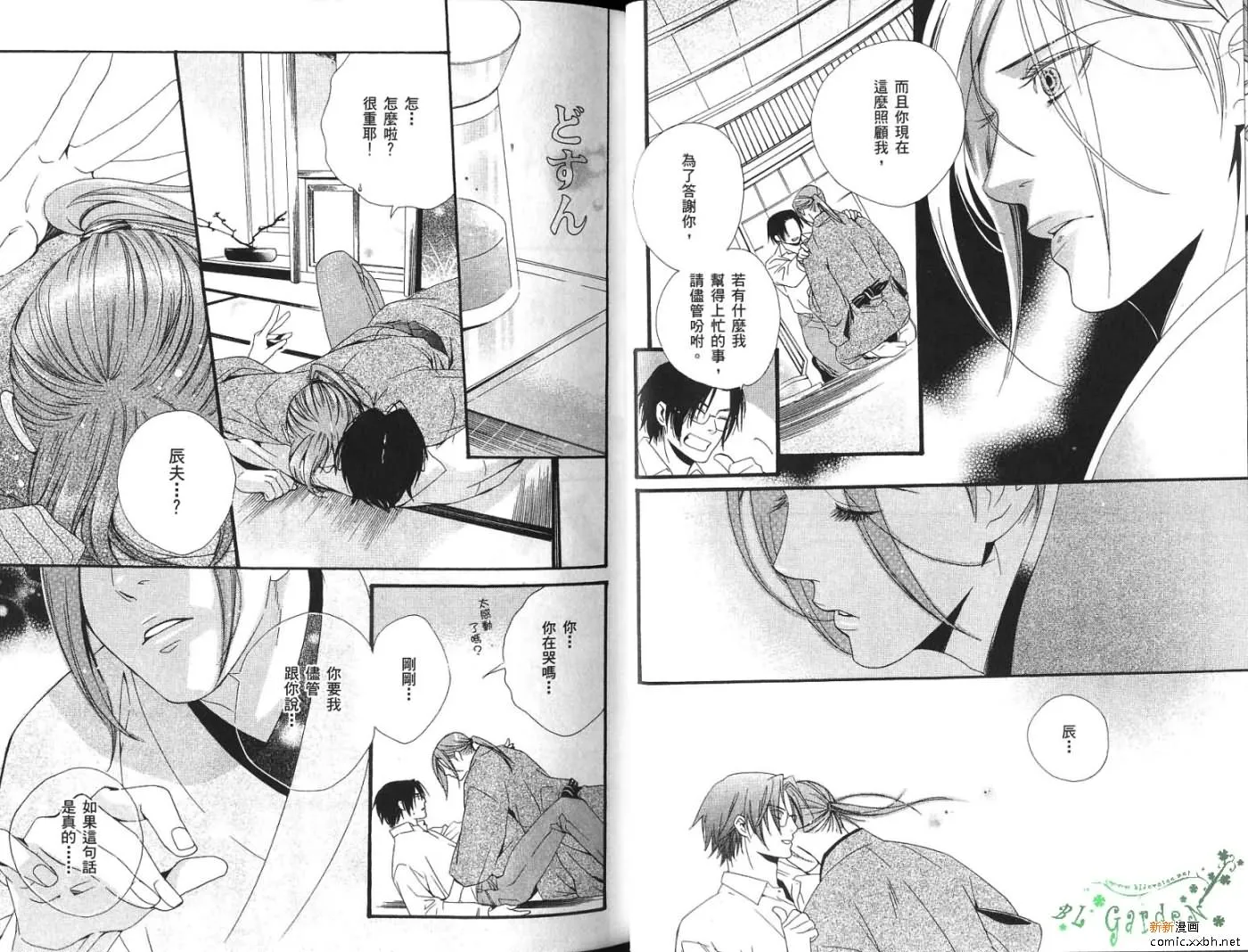 第1卷 第19页