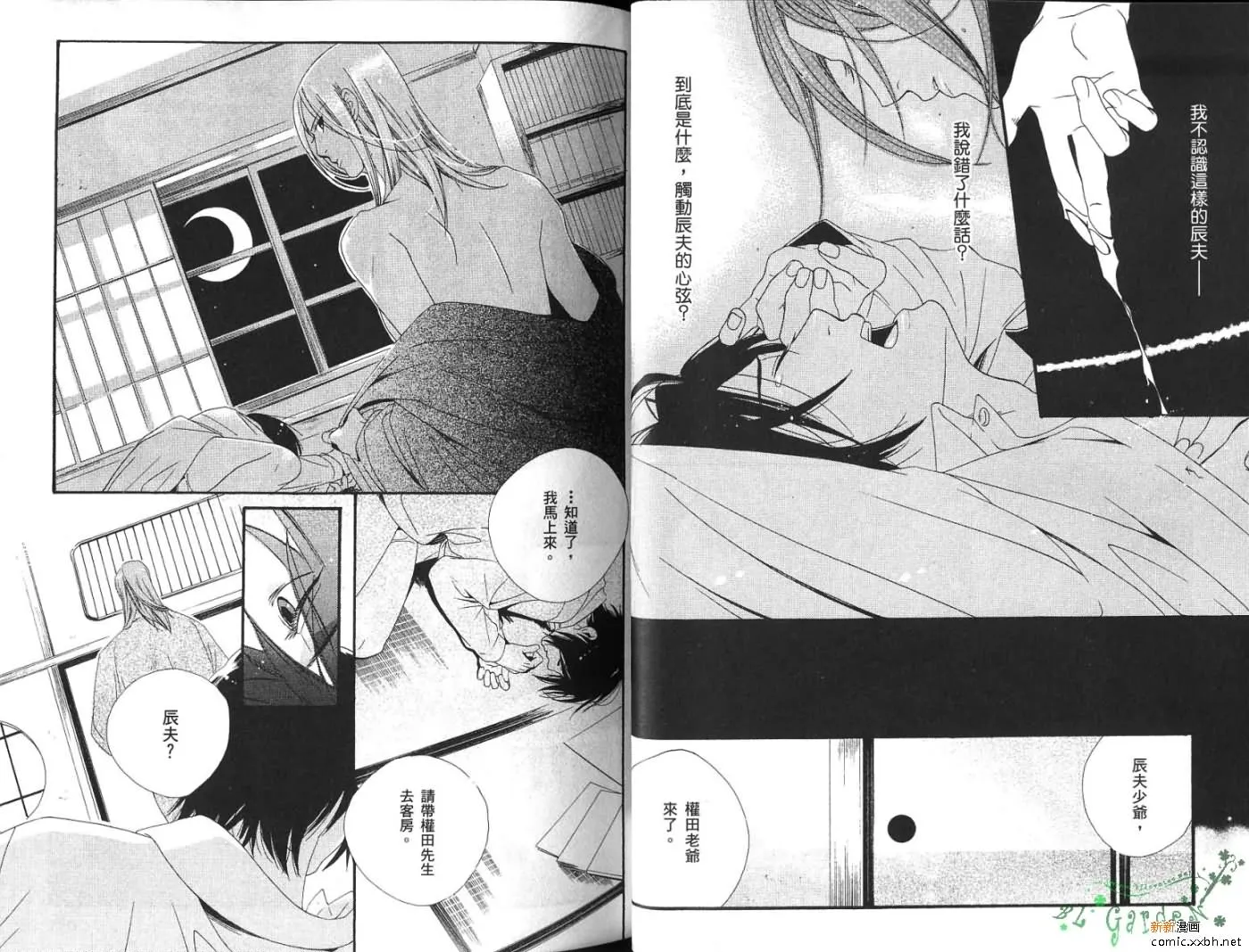 第1卷 第21页