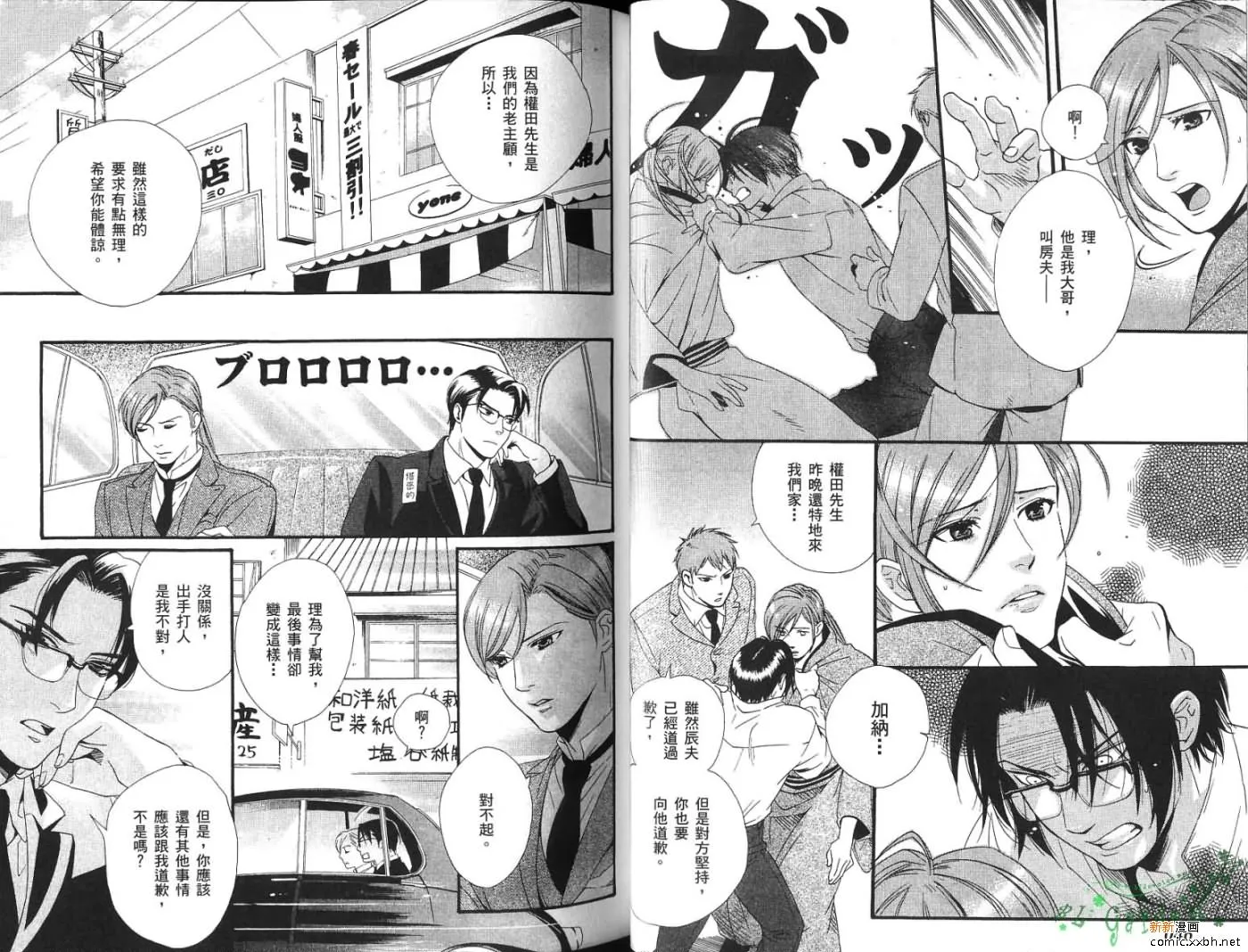 第1卷 第26页