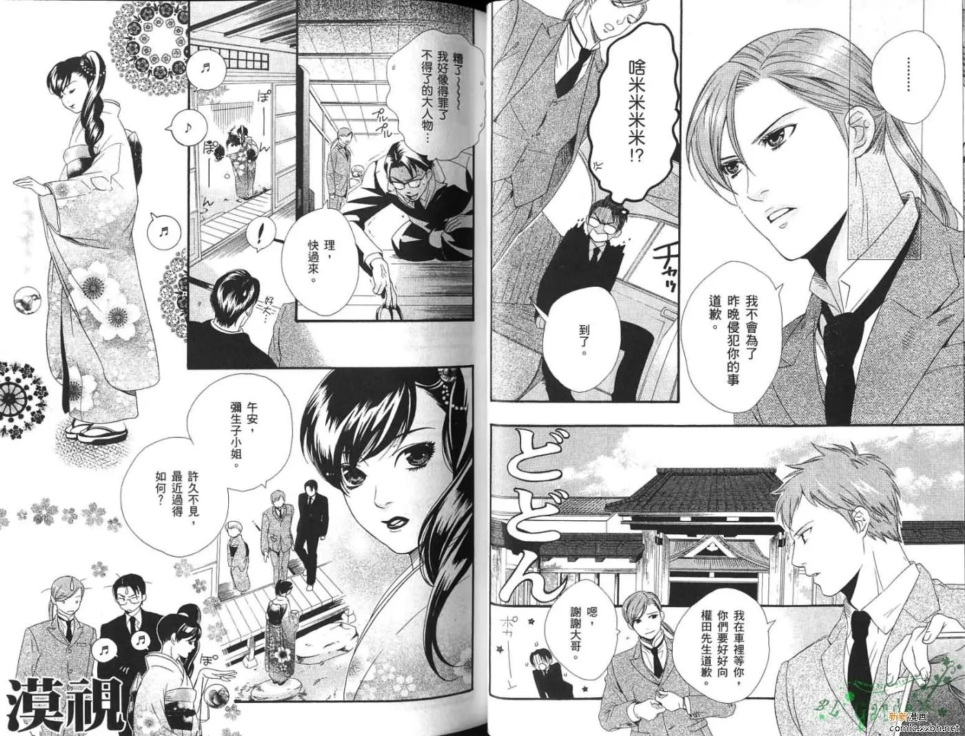 第1卷 第27页