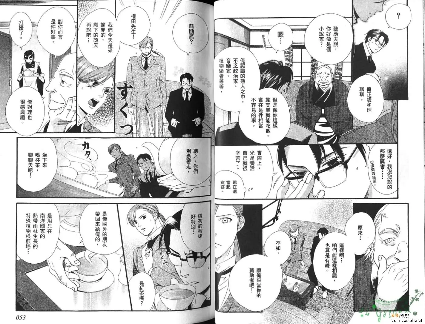 第1卷 第29页