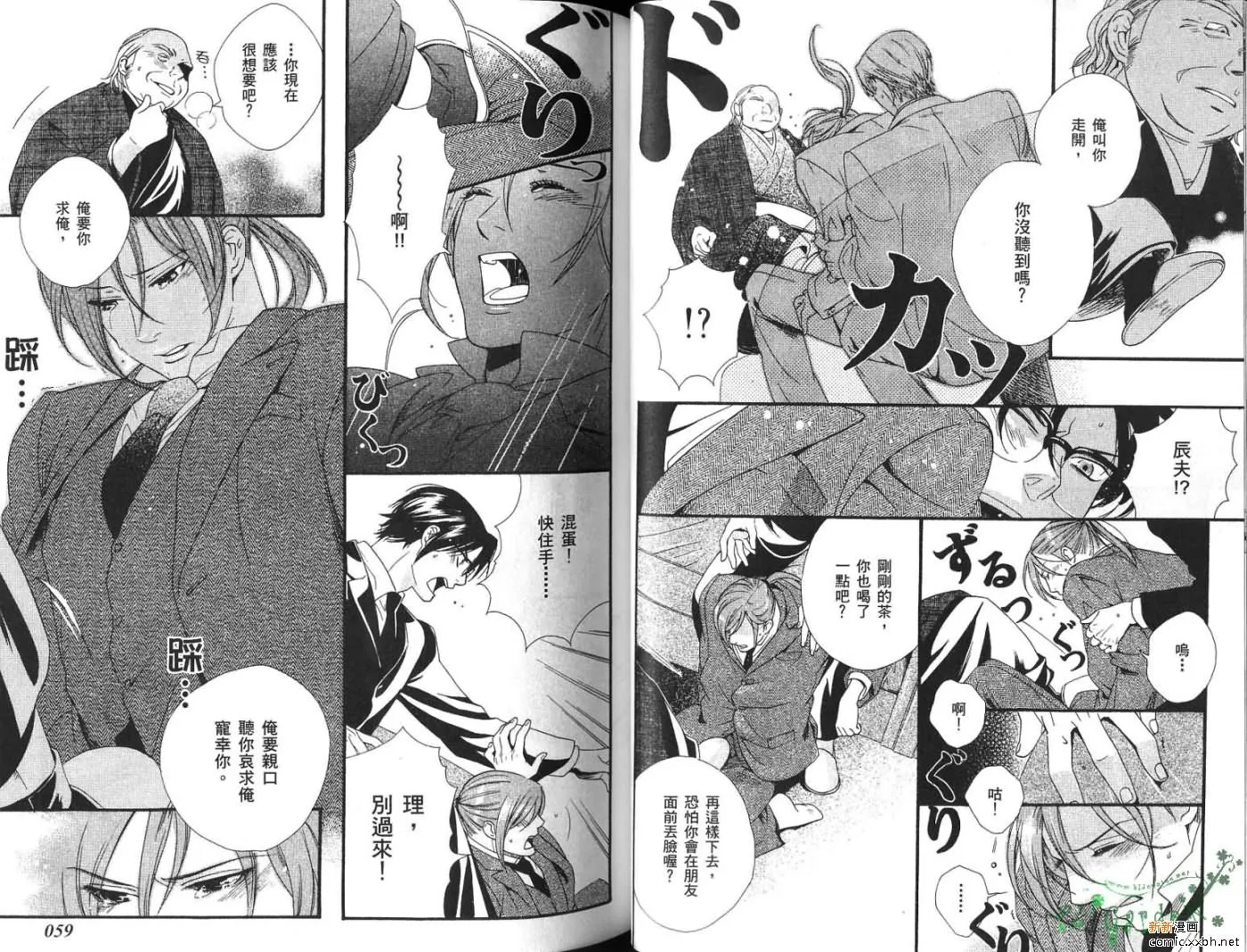 第1卷 第32页