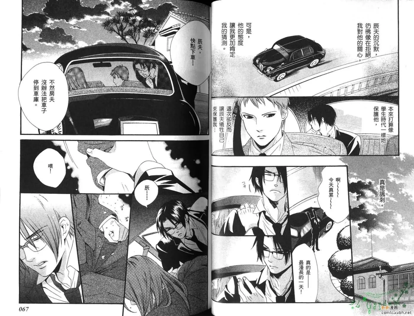 第1卷 第36页