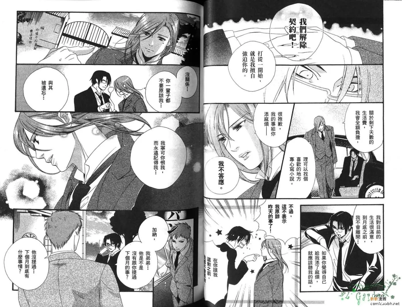 第1卷 第38页