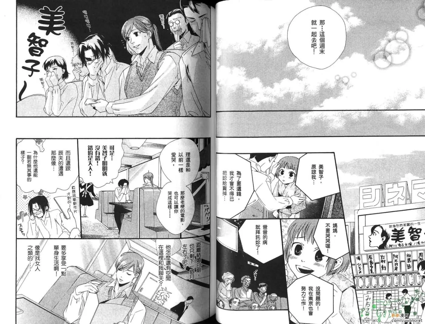 第1卷 第42页