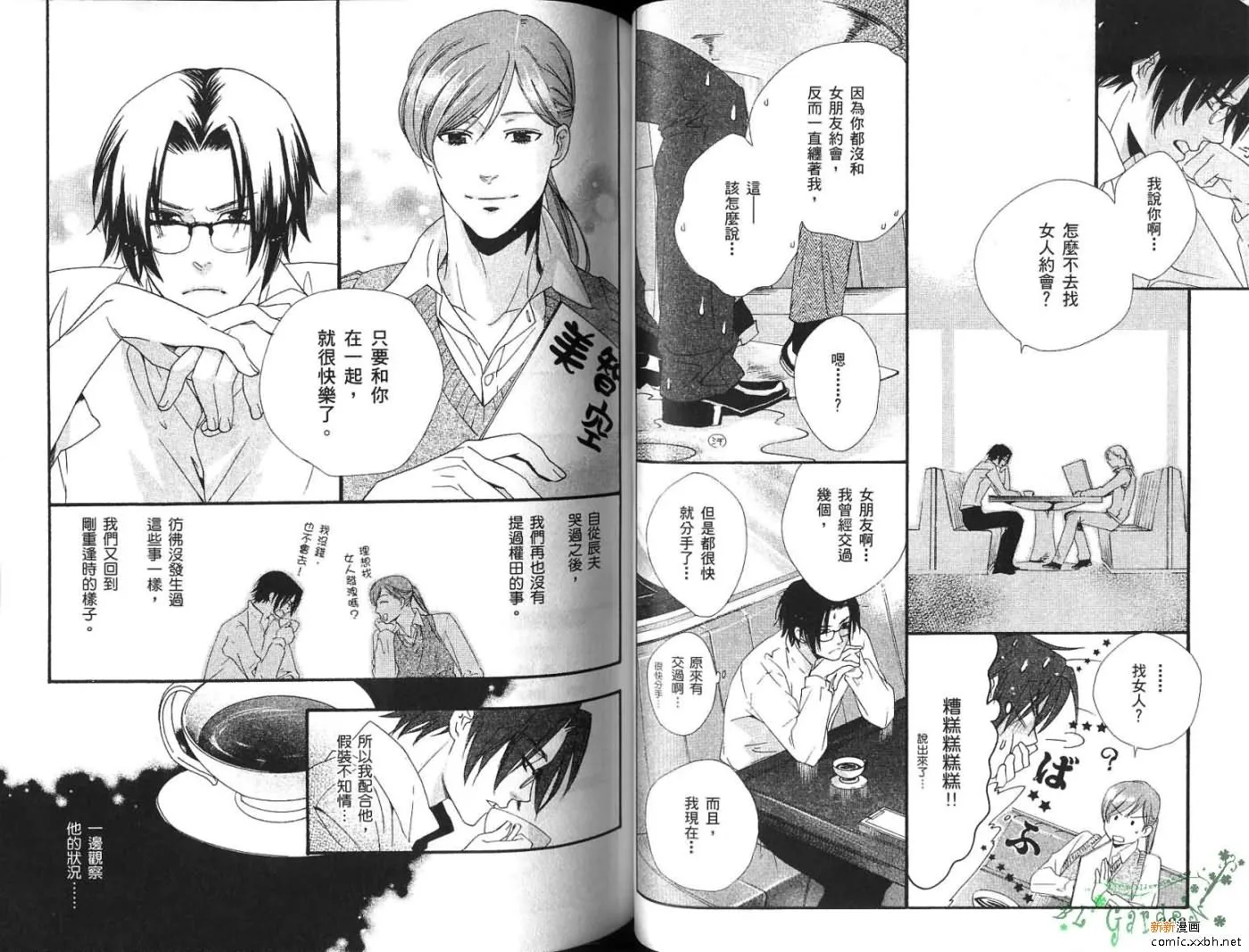 第1卷 第43页