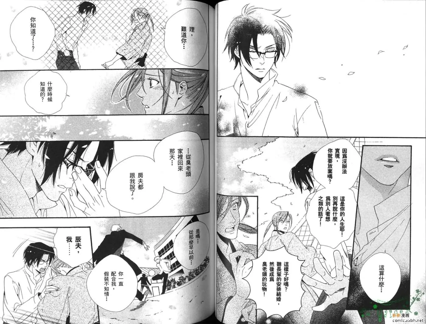 第1卷 第49页