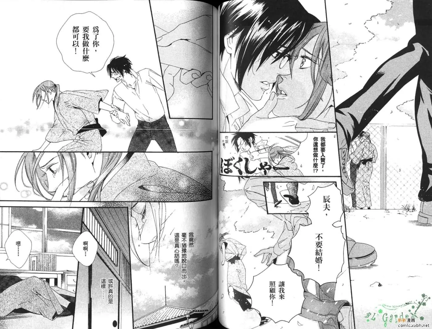 第1卷 第51页