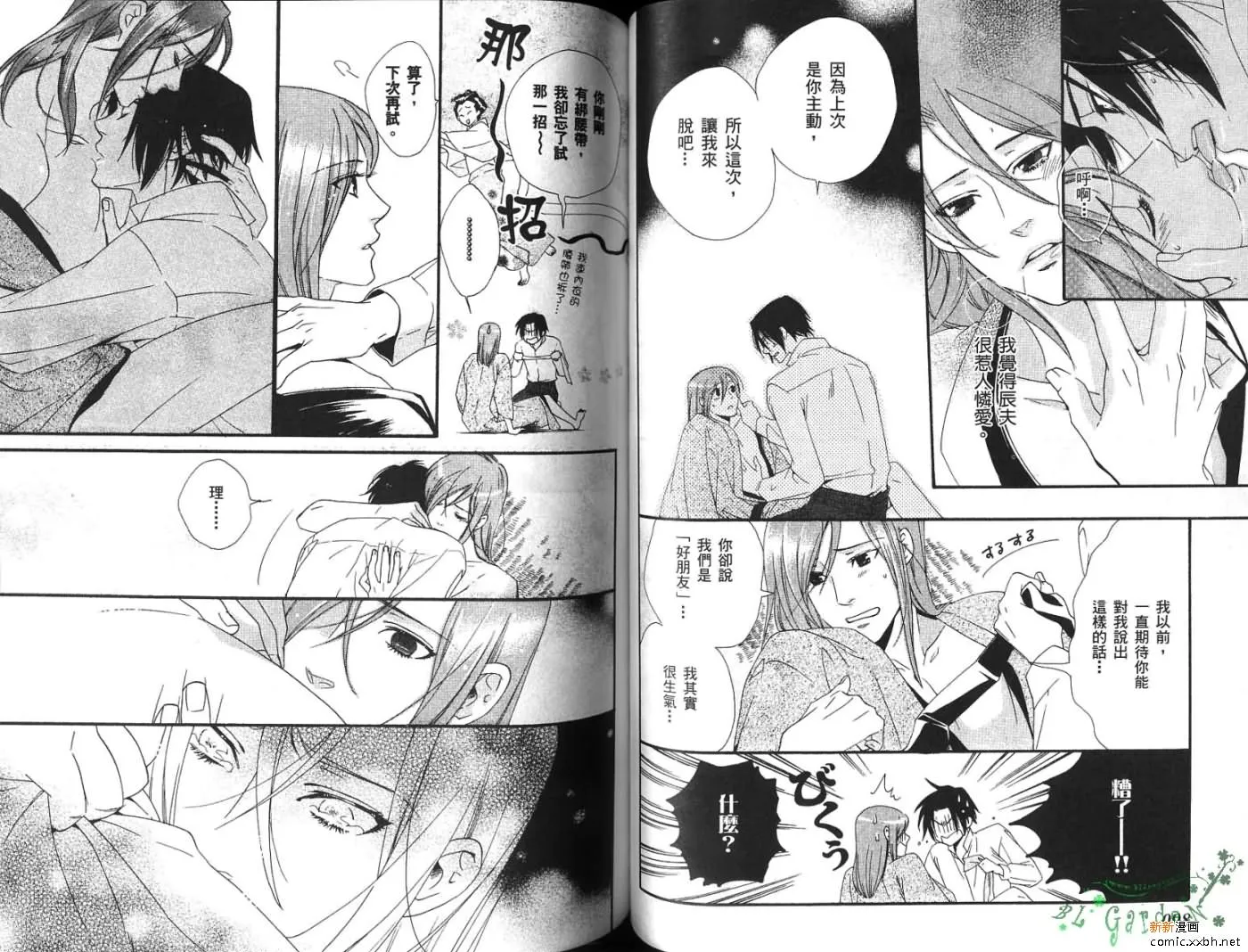 第1卷 第52页