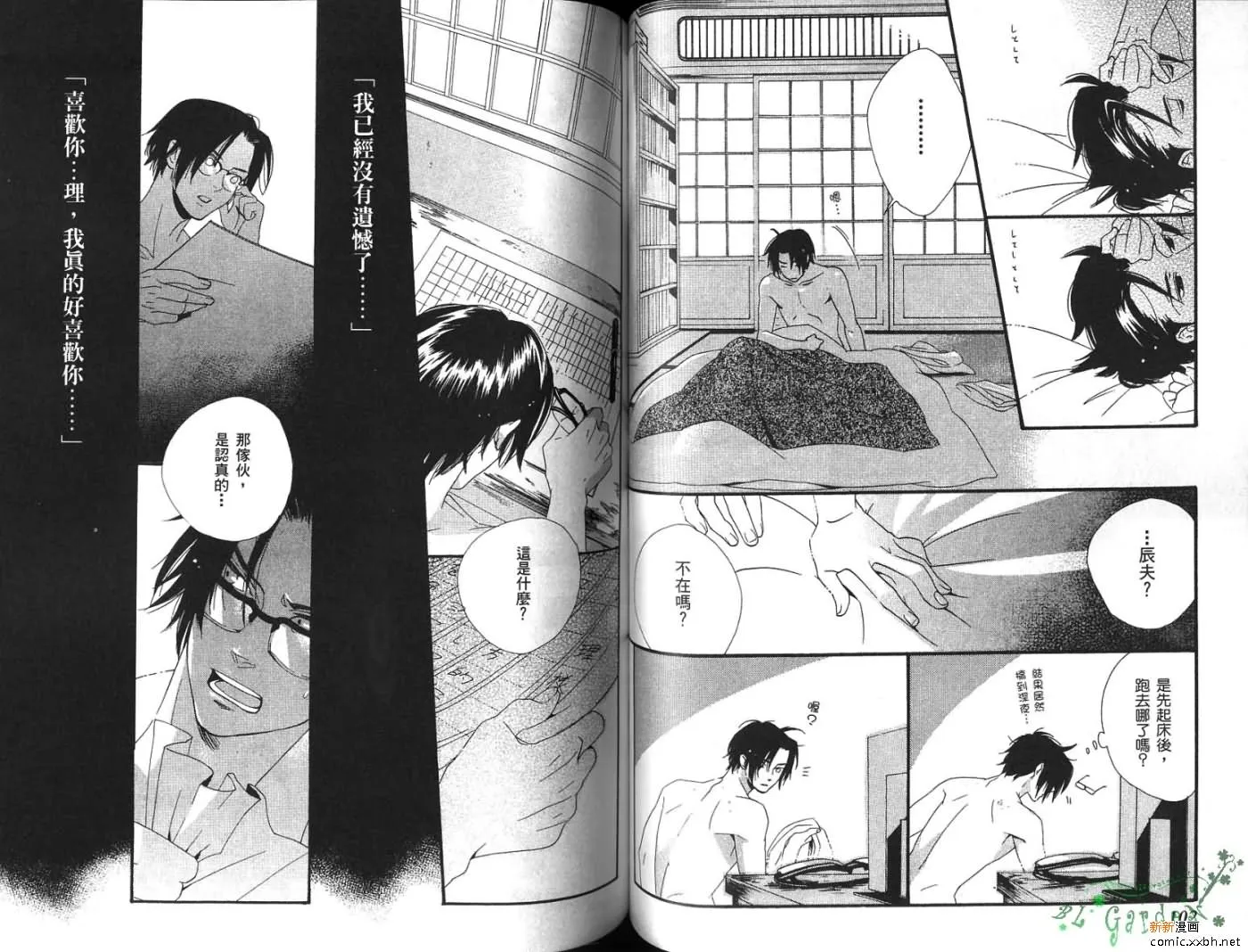 第1卷 第54页