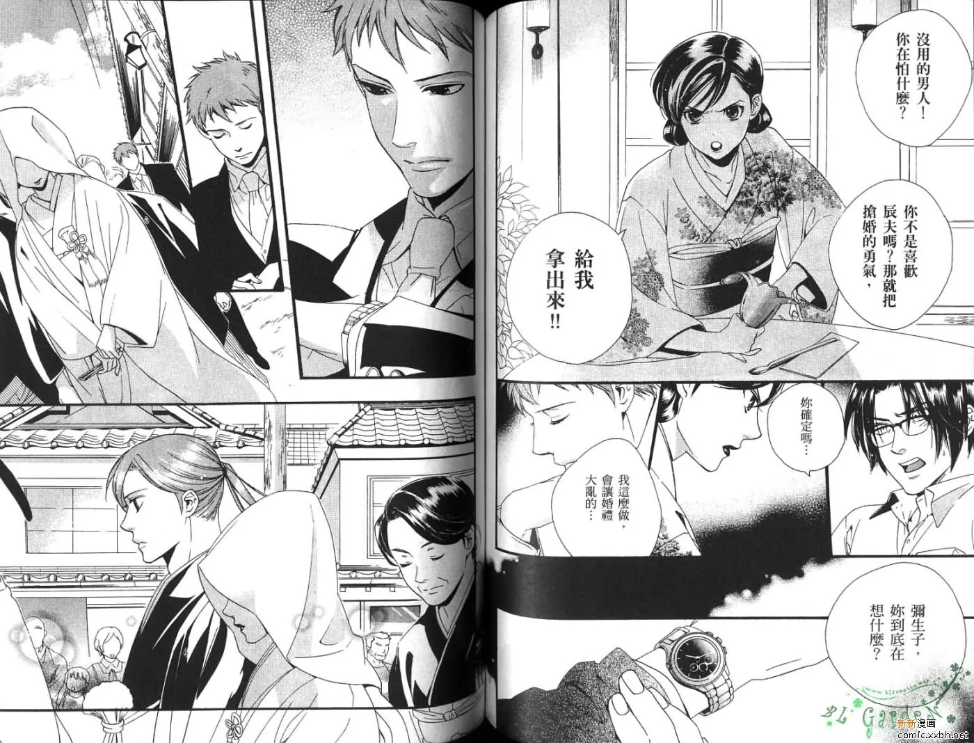 第1卷 第62页