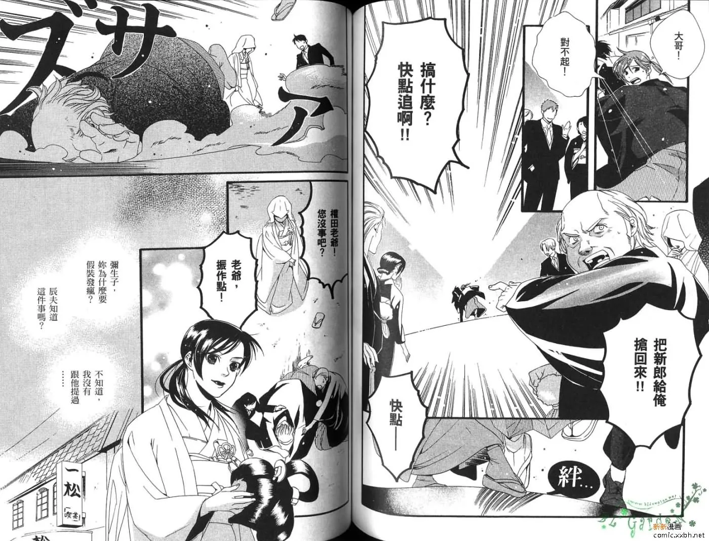 第1卷 第66页