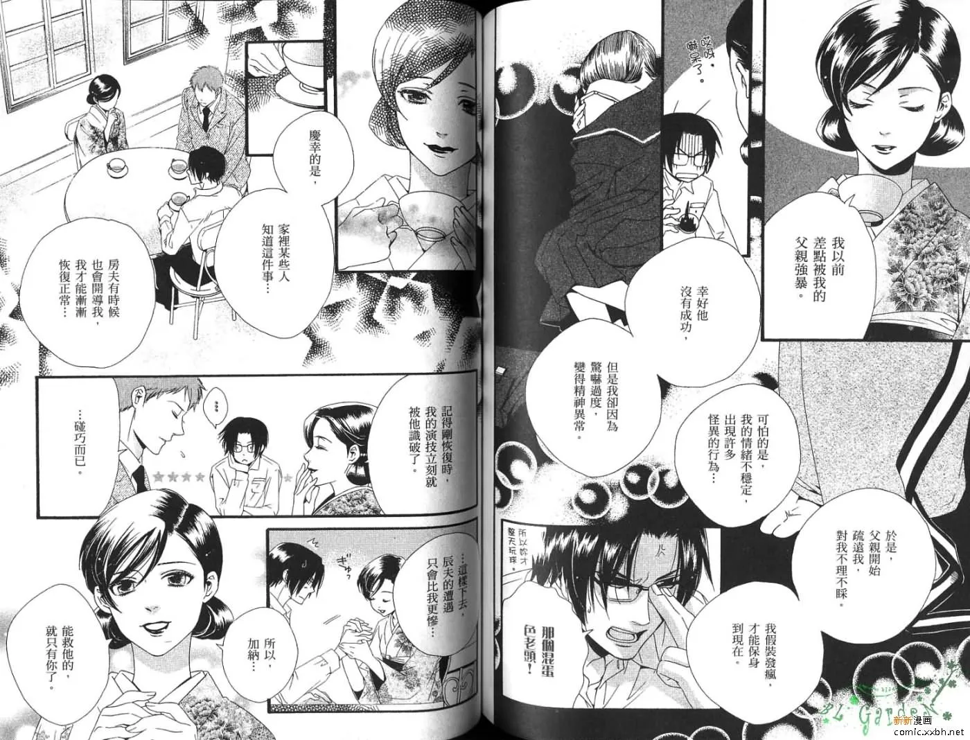 第1卷 第67页