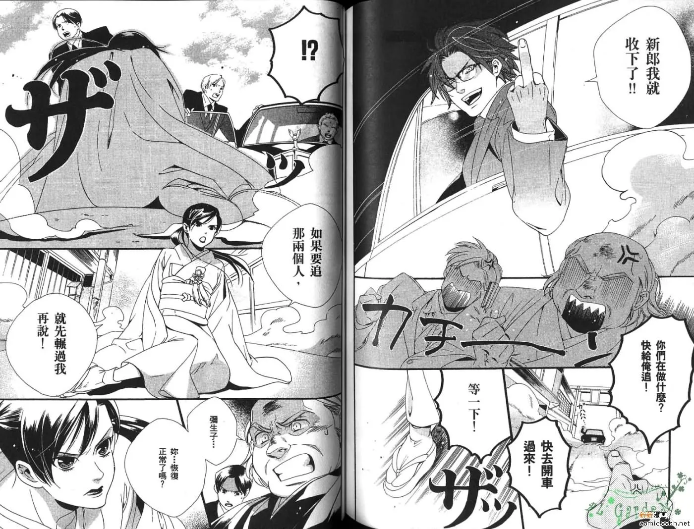 第1卷 第71页
