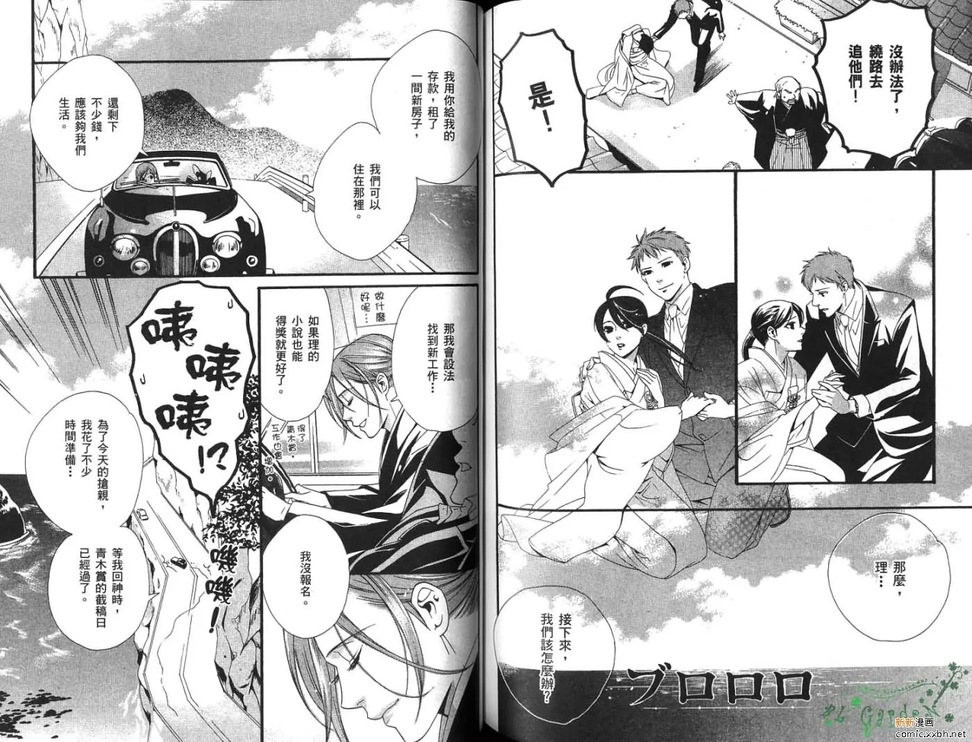 第1卷 第72页