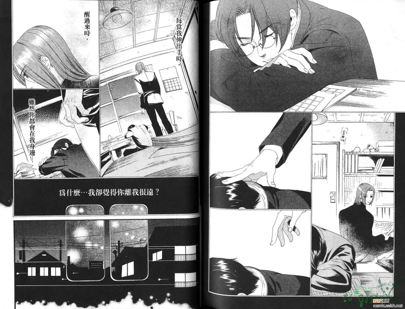 第1卷 第75页