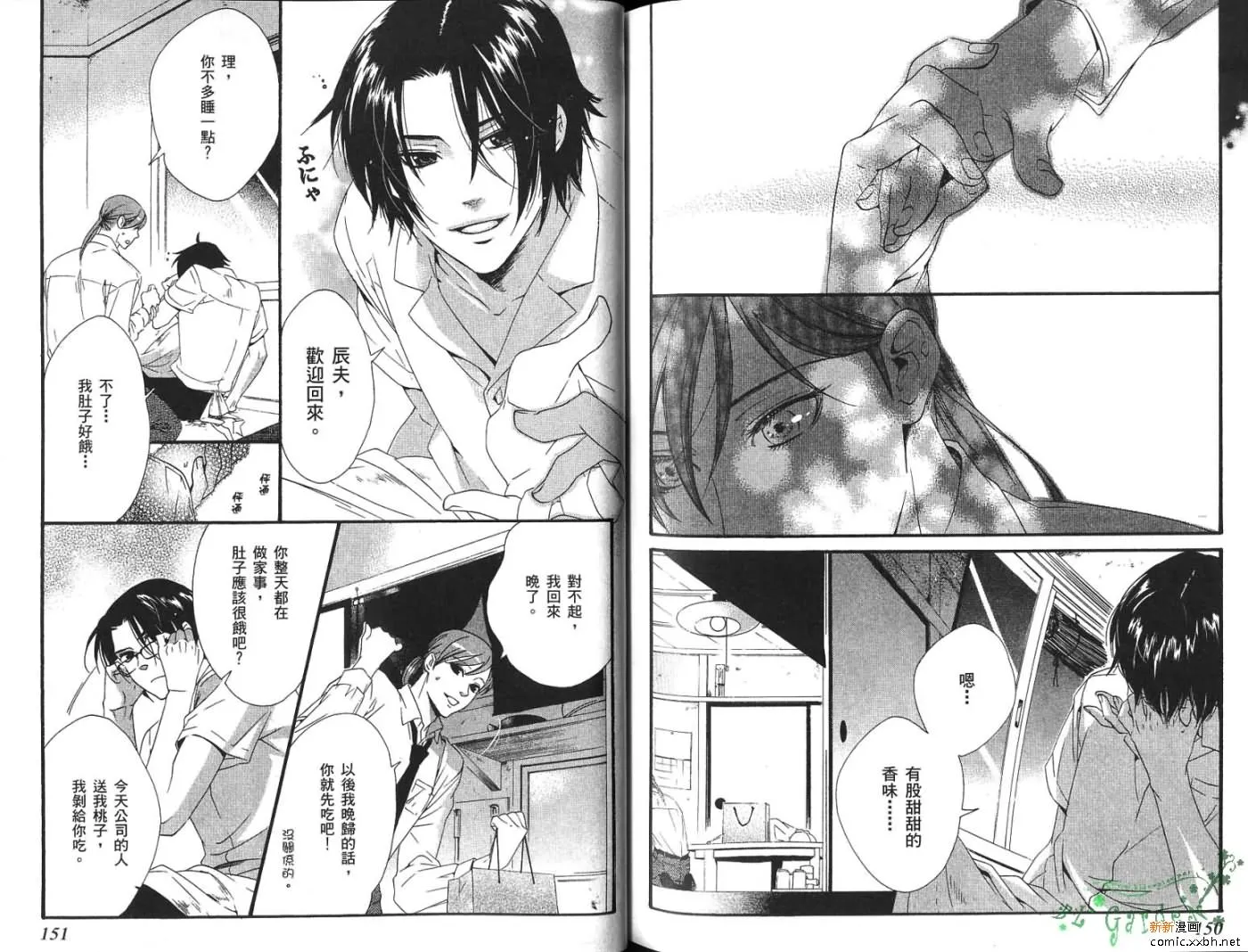 第1卷 第78页