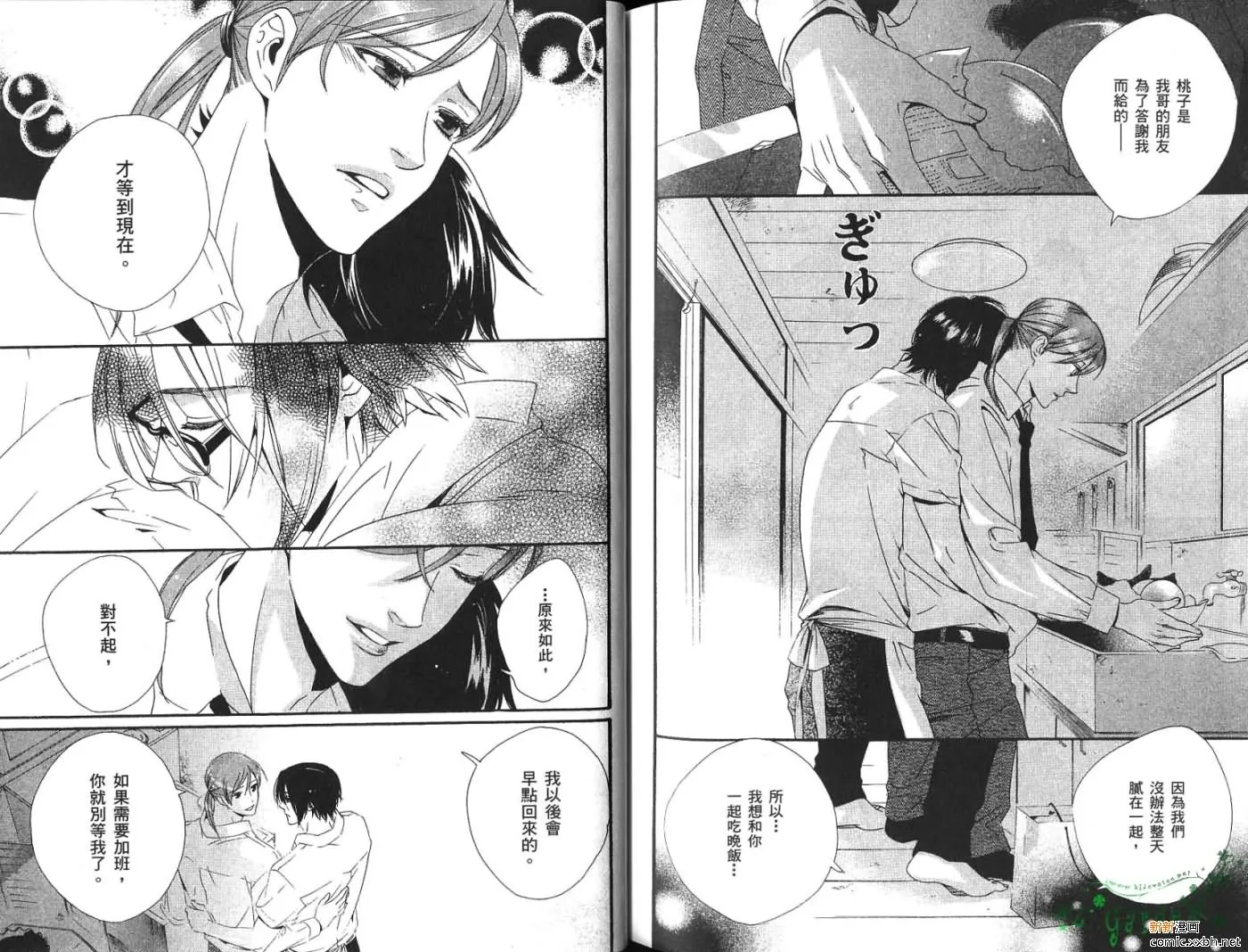 第1卷 第79页