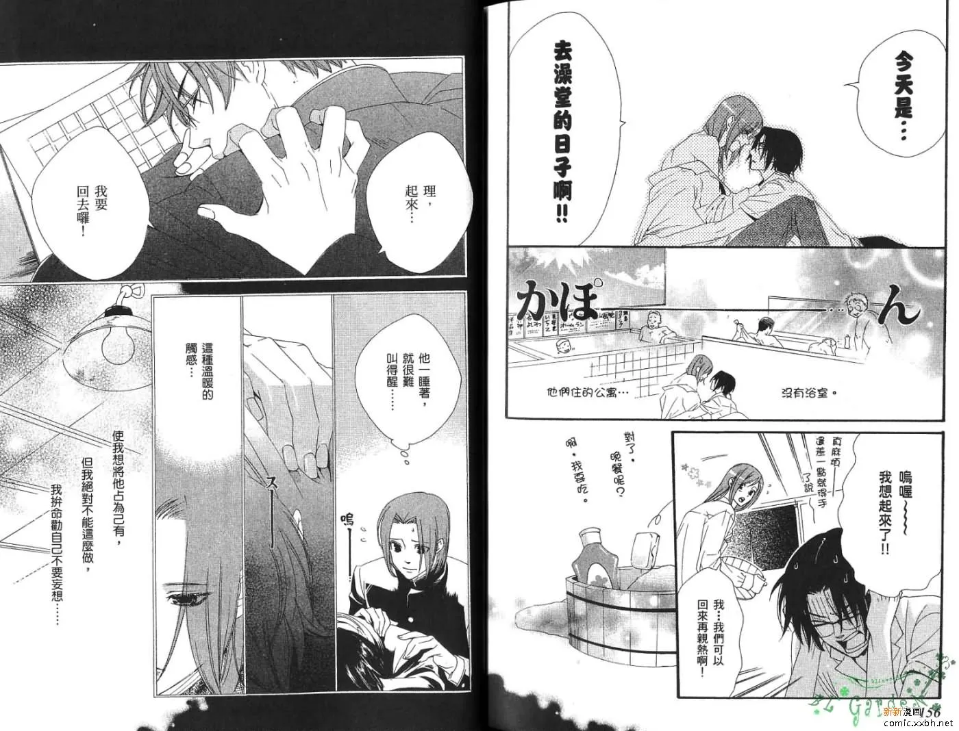 第1卷 第81页