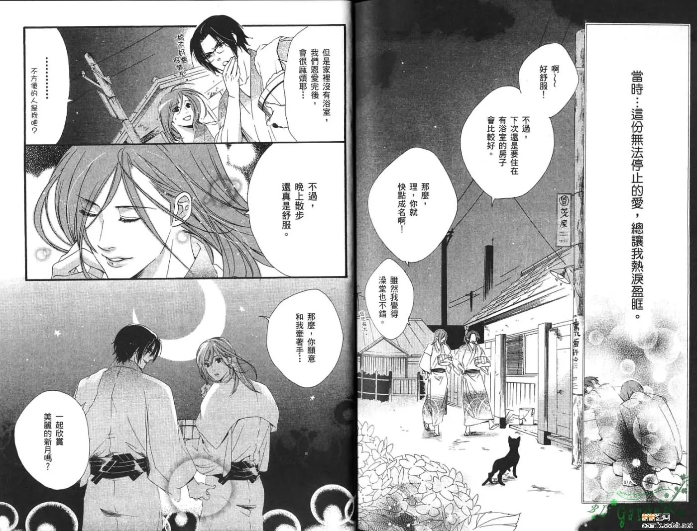 第1卷 第82页