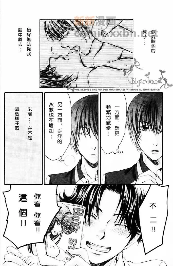 第1话 第5页