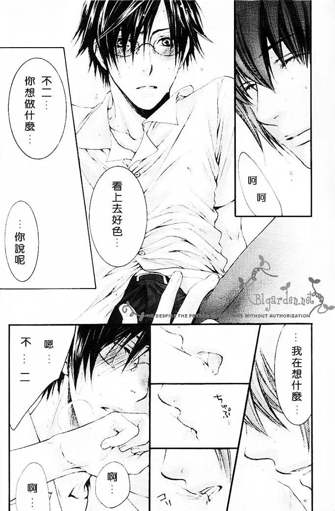 第1话 第15页