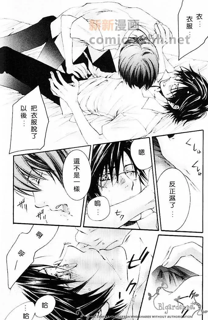 第1话 第16页