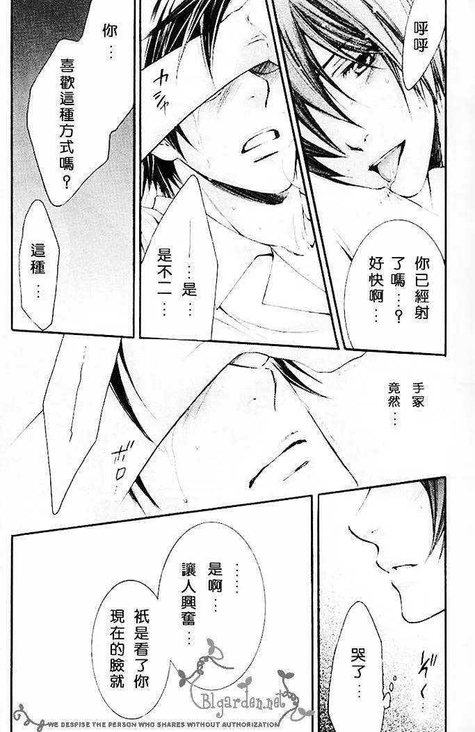 第1话 第17页