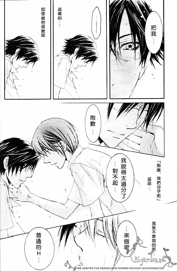 第1话 第19页