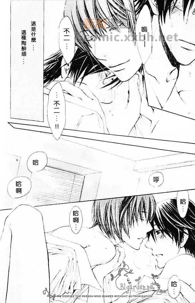 第1话 第20页