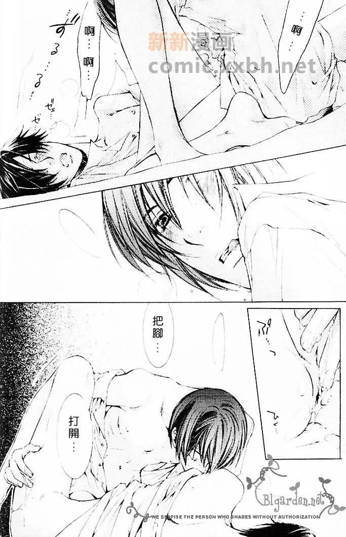 第1话 第22页
