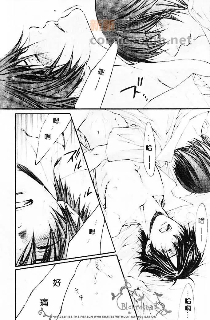第1话 第24页