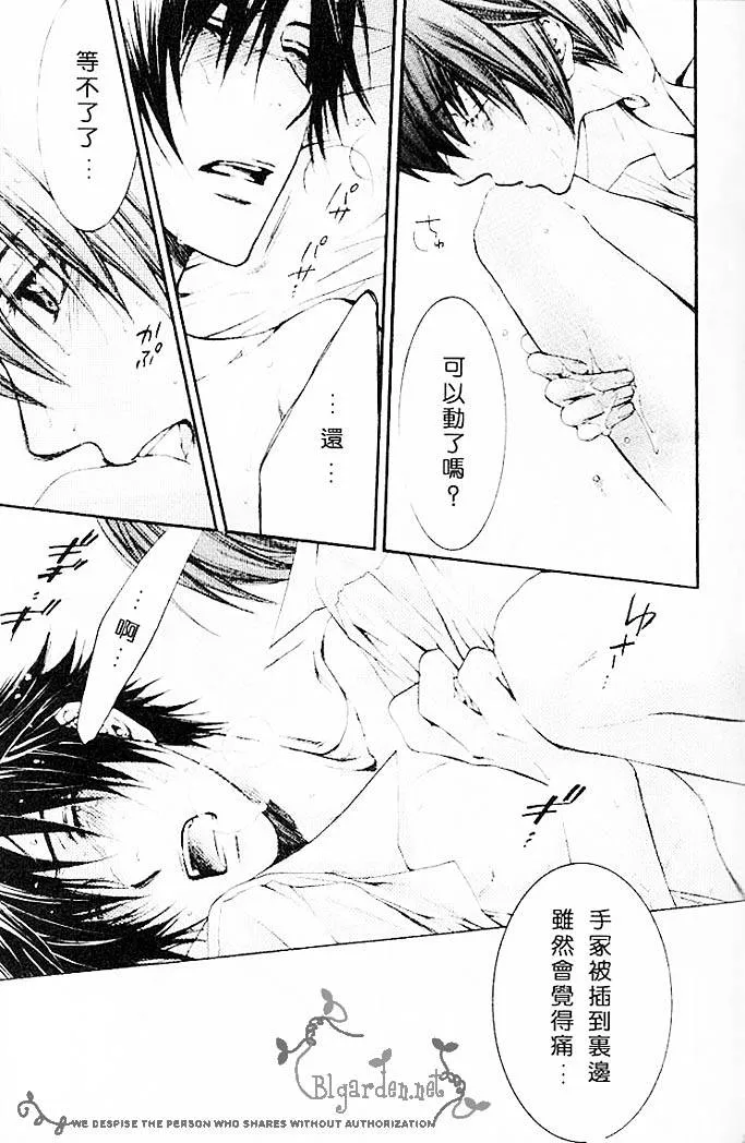 第1话 第25页