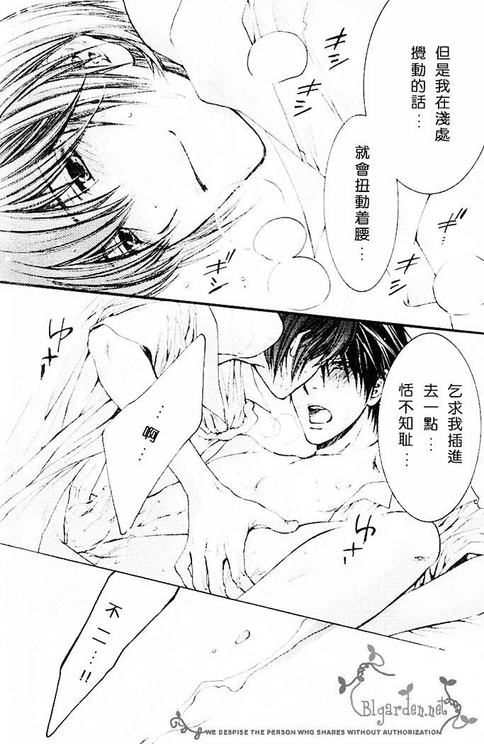 第1话 第26页