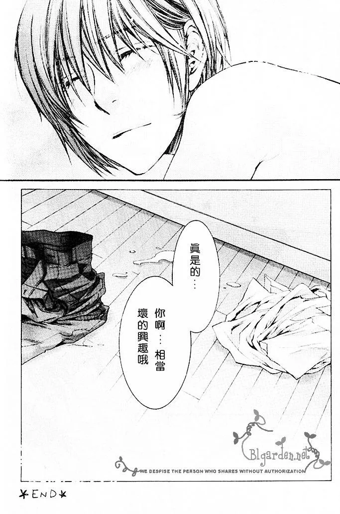 第1话 第28页