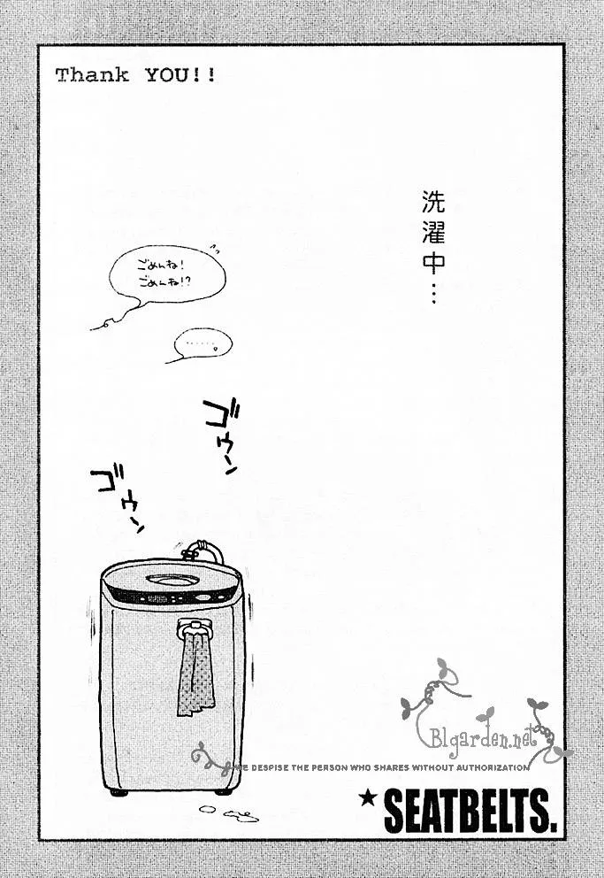 第1话 第29页