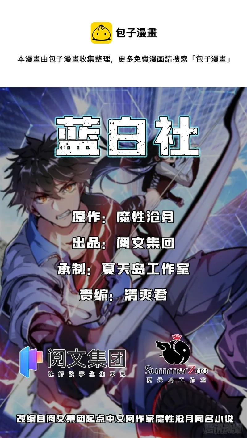63 好冷 第1页