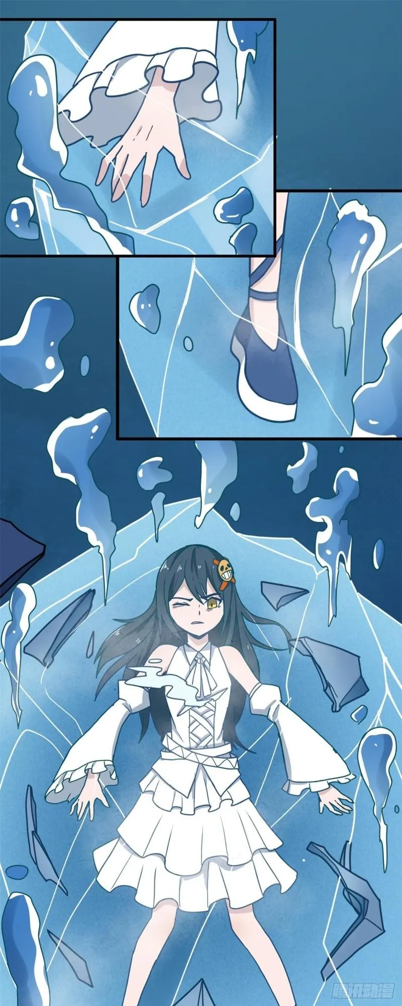 63 好冷 第23页